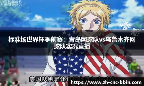 BBIN宝盈官方网站